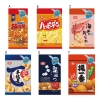 [お菓子ギフト] 亀田製菓 ポケパック 10袋入